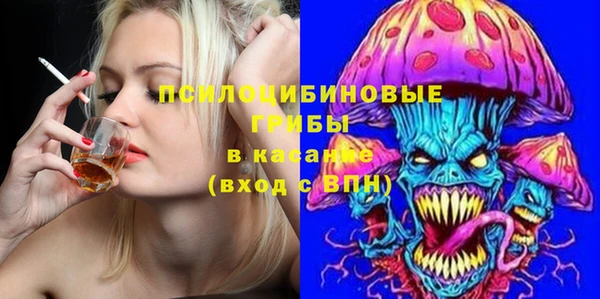 MESCALINE Богородицк