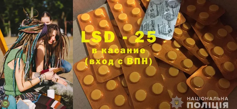 ОМГ ОМГ ссылки  Валуйки  Лсд 25 экстази ecstasy 